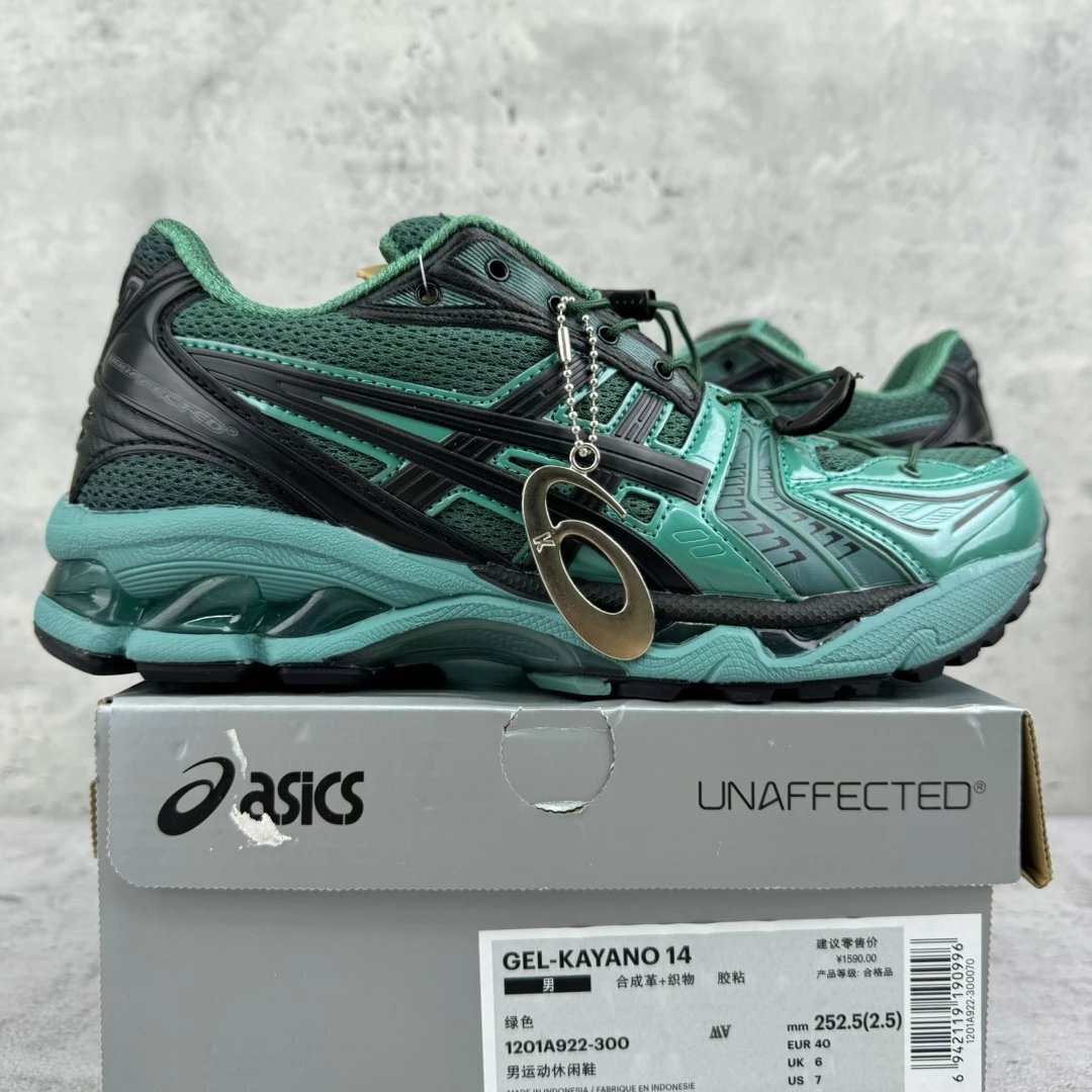 Asics GEL-Kayano 14 Unaffected Chunky Sneakers Green