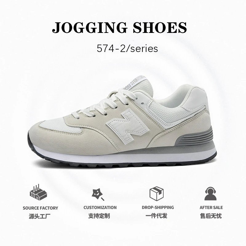New Balance 574 Classic Retro Sneakers White and Gray
