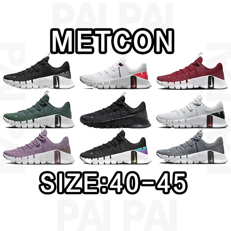 Nike Free Metcon 4 Training Sneakers Multicolor