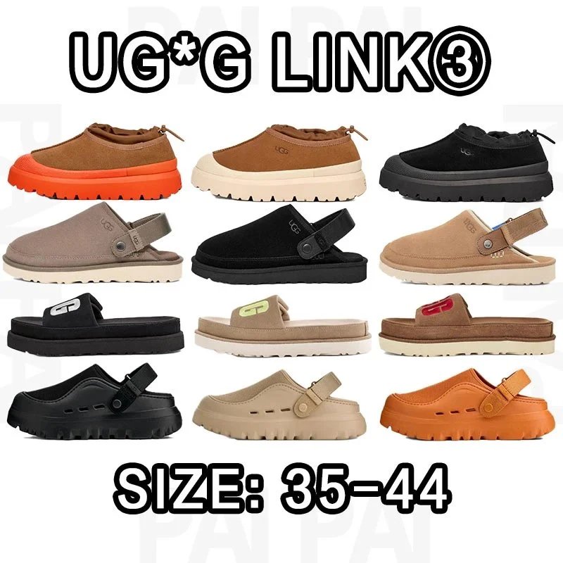 UGG Tasman and Sport Clog Casual Sneakers Multicolor