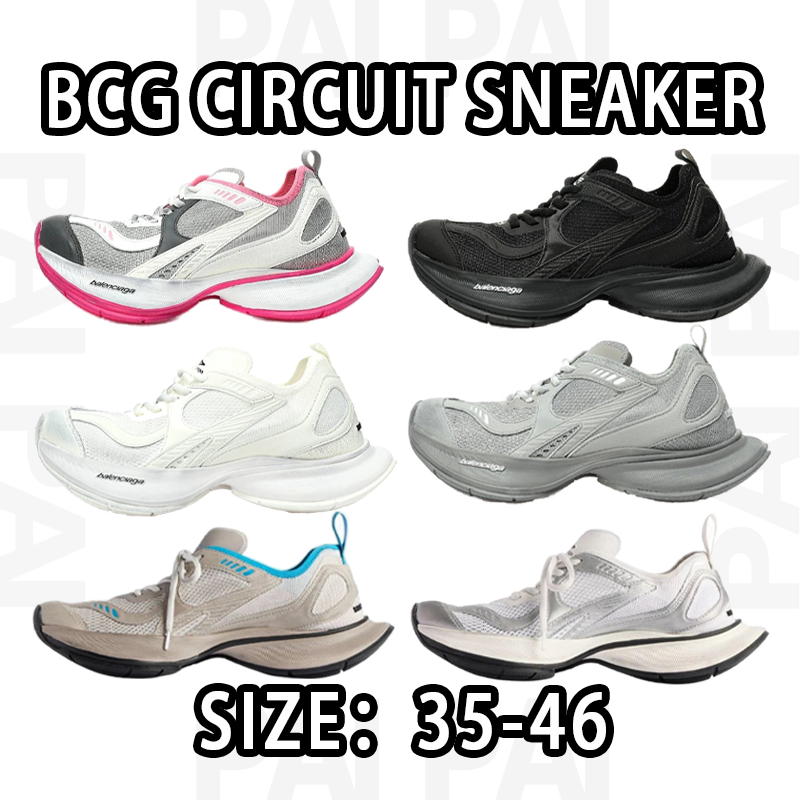 Balenciaga Circuit Chunky Sneakers Multicolor